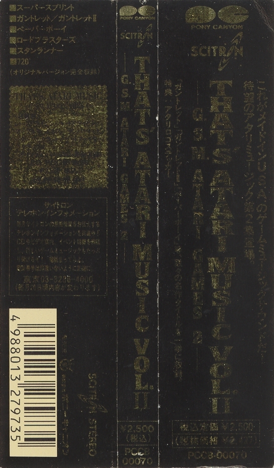 That's Atari Music Vol.II -G.S.M. ATARI GAMES 2- (1991) MP3